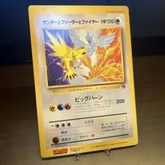 2025年最新】ポケモンカード ジャンボカード コロコロの人気