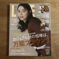lee 11月号