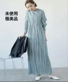 未使用極美品　AUNT MARIE'S ワッシャーシャツロングワンピース　S