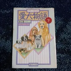 2026年最新】畑正憲 絵の人気アイテム - メルカリ