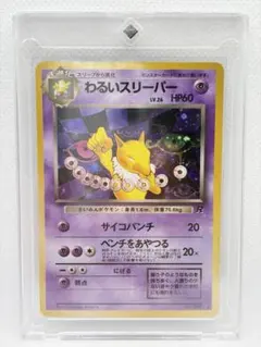【旧裏】ポケモンカード わるいシリーズ キラ 7枚セット 旧裏ワンオーナー品】ポケモンカード わるいシリーズ キラ 7枚セット