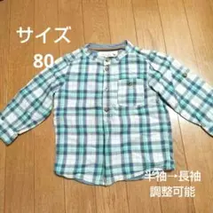H&M 長袖→半袖調整シャツ