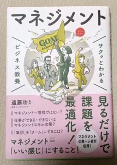 Item thumbnail for item b6a60183-a51c-4c68-9cad-80985ae7c740