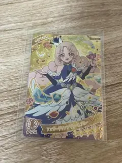 ひみつのアイプリ フェザーグランプリクールブルー タマキ