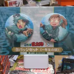 2025年最新】忍たま 缶バッジ まとめ売りの人気アイテム - メルカリ