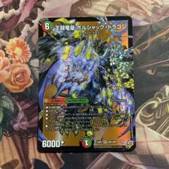 醤油様 リクエスト 3点 まとめ商品