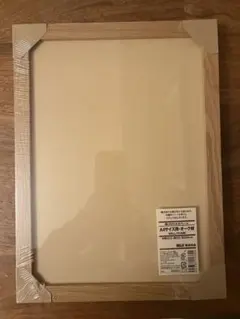 MUJI A4サイズ用オーク材フレーム