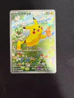 ポケモン　ゲットカード　ピカチュウ 2026年最新】ゲットカード ピカチュウの人気アイテム - メルカリ