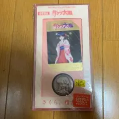 Item thumbnail for item 6930f185-47cd-4238-9592-900108e64429