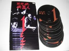 2026年最新】新 必殺仕置人の人気アイテム - メルカリ