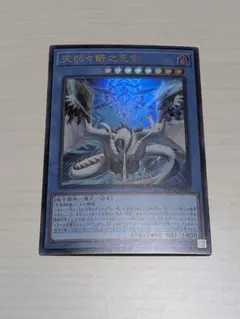 2026年最新】アメノハバキリノミツルギの人気アイテム - メルカリ