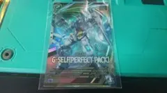 ひなつ☆プロフ必読☆様 リクエスト 2点 まとめ商品