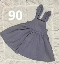 ［90］フリル　ワンピース　くすみブルーグレー