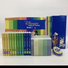 2014年 メインプログラム　ディズニー英語システム　DWE　505701