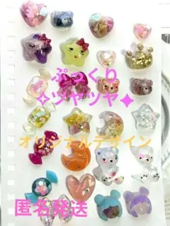 ❥↜ぷっくりカラフルシールオリジナルステッカー✦ポップ✦デザイン✦ハンドメイド