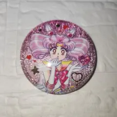 セーラームーン オーロララメ缶バッジ KISS ver. セーラー　ちびムーン