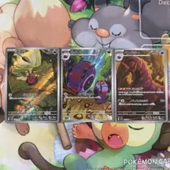 フシデ　ホイーガ　ペンドラー　arセット　進化ライン　　　　ブラックボルト②