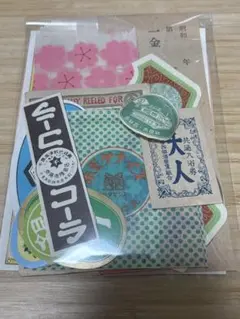 昭和レトロ 紙ものセット 20枚入 - メルカリ