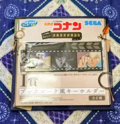 名探偵コナンメモリアルカットFILE.3