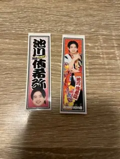 Item thumbnail for item a5be0ebc-580f-417e-b4a8-12fa91e6a5f6