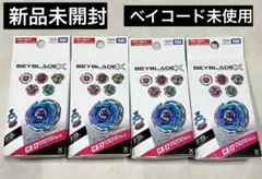 新品未使用 CX-17ランダムブースターVol.10 5個セット - メルカリ