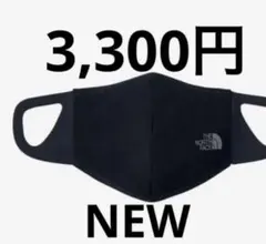 バラクラバ アウトドアウェア