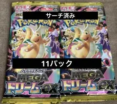 2026年最新】サーチ済みの人気アイテム - メルカリ