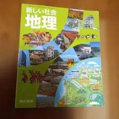 Item thumbnail for item 9de996cf-e78d-4dbc-9768-80845179f093