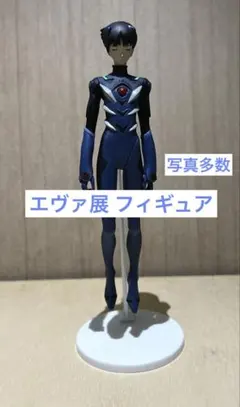 ヱヴァンゲリヲ新劇場版 碇シンジ浴衣Ver. 1/8 完成品フィギュア【未