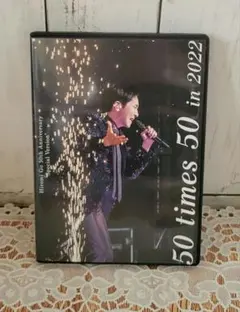 郷ひろみ 50timees50in2022【通常盤】 2DVD+CD - メルカリ