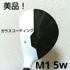 2026年最新】テーラーメイドm1ドライバーの人気アイテム - メルカリ