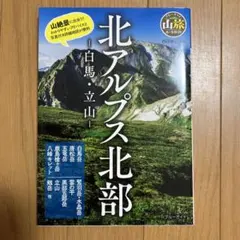 Item thumbnail for item 173b6b18-f1e4-4925-8d98-3fa771f07b35