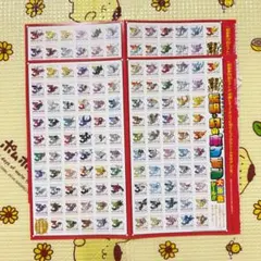 コロコロコミック シール 7月 ポケモン 付録 - メルカリ