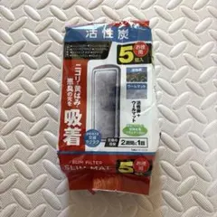 GEX スリムマット 活性炭 5個入 フィルターのサムネイル