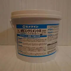 値下げしました！AE-221 水性コンクリメントR 3kg 1個