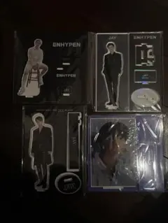 ENHYPEN JAY アクリルスタンド 4点セット