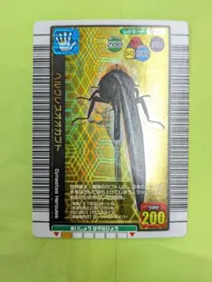 2026年最新】ムシキングヘラクレスの人気アイテム - メルカリ