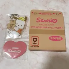 サンリオ　ポチャッコ　限定ノベルティ　アクリルスタンドチャーム　キーホルダー