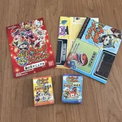 最終値下げ　妖怪ウォッチ　とりつきカードバトル