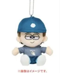 新品未開封　寺西拓人 ぬい　timelesz タム　ドームツアー　ぬいぐるみ