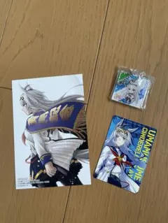 ウマ娘 オグリキャップ　ポストカード　ステッカー　キーホルダー　セット