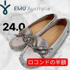 2026年最新】emu モカシン シルバーの人気アイテム - メルカリ