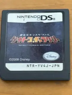DS 超化石モンスターバトル　ゲキトツ　ギャラクシー