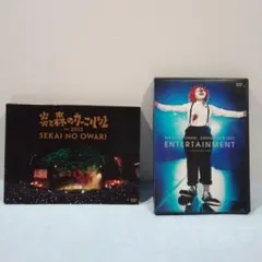 2026年最新】セカオワ ライブ Dvdの人気アイテム - メルカリ