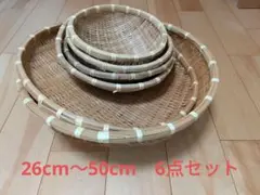 みもざ様 竹ザル 25㎝ 国産 真竹 竹籠20㎝ 2点 - メルカリ