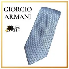 2025年最新】Giorgio Armani メンズ ネクタイの人気アイテム - メルカリ