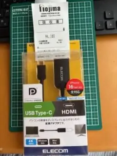 ELECOM USB Type-C HDMIアダプター 4K対応