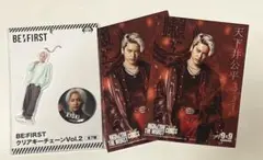 HIGH ＆ LOW THE WORST X 三山 凌輝