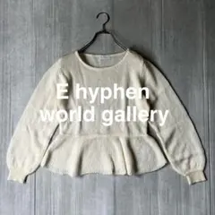 イーハイフンワールドギャラリー ぺプラムニット ボリュームスリーブ アイボリー