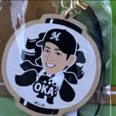 千葉ロッテマリーンズ　岡大海　夏祭り　キーホルダー